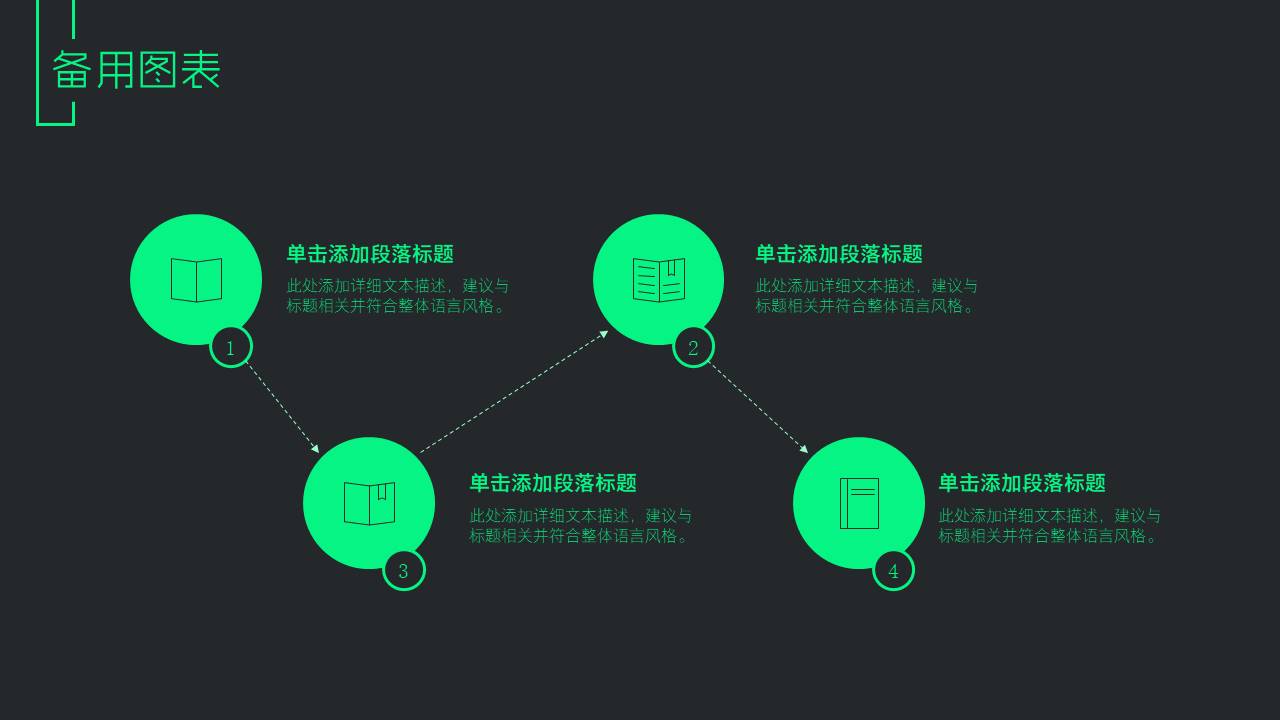 个人简历 (8).pptx